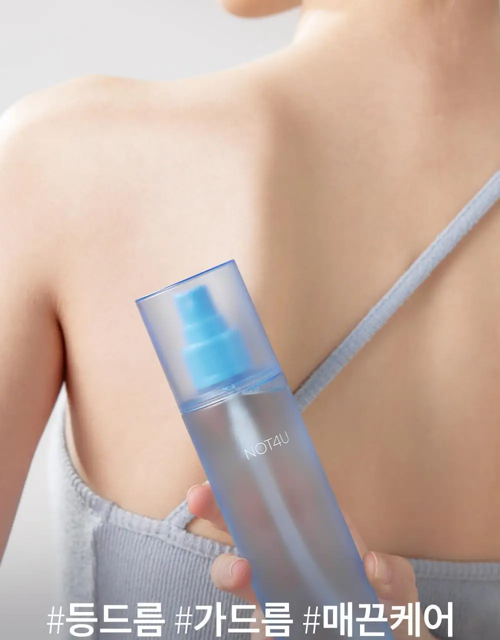 [포켓몬 에디션/5월 올영픽] 낫포유 클리어 바디미스트 200ml 기획 (미니어처 30ml + 이브이 방수팩) 상세페이지 16